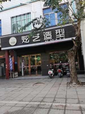 赤峰維西利亞美發(fā)店電話號碼-第1張圖片