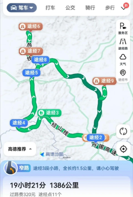 昌平到赤峰的大巴車電話號(hào)碼-第1張圖片