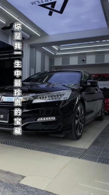 赤峰汽車大屏貼膜店電話號(hào)碼-第1張圖片