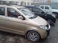 赤峰五菱宏光銷售電話號碼查詢-第1張圖片