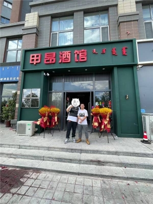 赤峰十大酒館電話號(hào)碼多少-第1張圖片