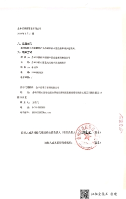 赤峰園林管理局投訴電話是多少-第1張圖片