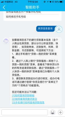 內(nèi)蒙古赤峰市建行電話號(hào)碼-第1張圖片