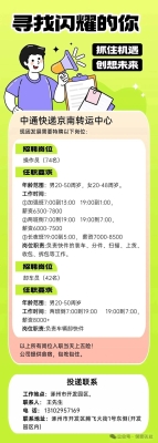 赤峰中通寄快遞電話號碼查詢-第1張圖片