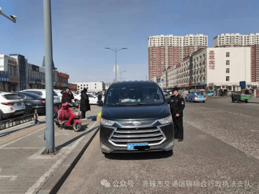 赤峰市出租車記錄電話號碼查詢-第1張圖片