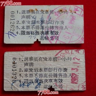 赤峰汽車站電話號碼是多少-第1張圖片