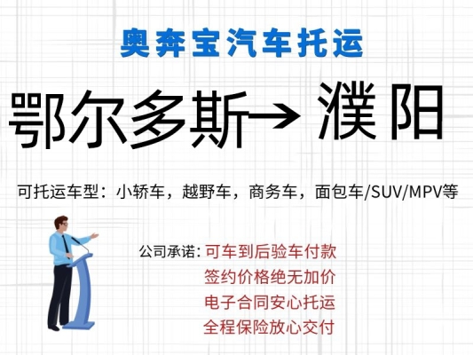 赤峰到西安長(zhǎng)途大巴車電話號(hào)碼-第1張圖片