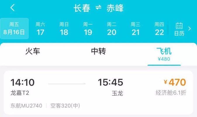 赤峰陶然小館電話多少號(hào)啊-第1張圖片