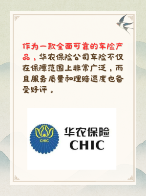 赤峰車險(xiǎn)保險(xiǎn)中介電話是多少號(hào)-第1張圖片