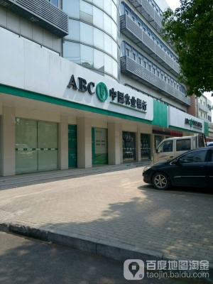 赤峰潤昊農業(yè)銀行電話地址查詢-第1張圖片