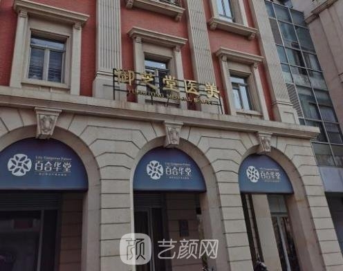 赤峰星辰醫(yī)美電話多少啊-第1張圖片