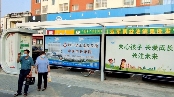 赤峰公交車問(wèn)詢電話號(hào)碼是多少-第1張圖片