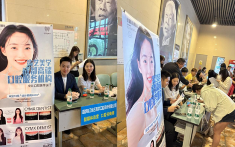 赤峰美學(xué)派對(duì)招聘電話是多少號(hào)-第1張圖片