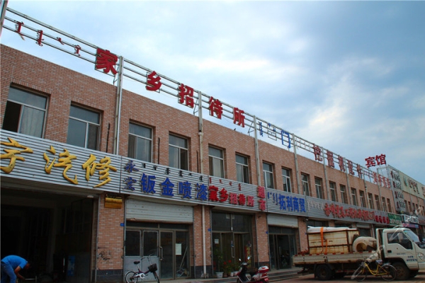 赤峰團(tuán)購(gòu)團(tuán)隊(duì)電話號(hào)碼查詢是多少-第1張圖片