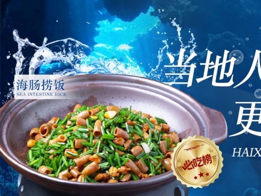 赤峰市海鮮團(tuán)購電話地址查詢-第1張圖片