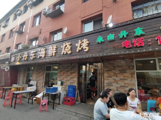 赤峰院里燒烤電話號碼多少號-第1張圖片