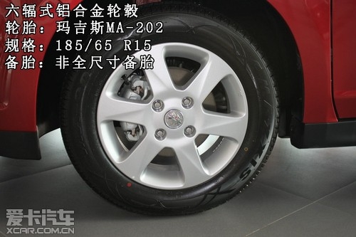 赤峰硫化輪胎批發(fā)市場(chǎng)電話號(hào)碼-第1張圖片