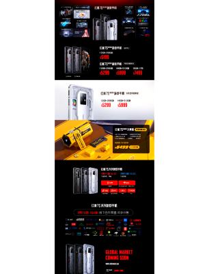 赤峰紅魔手機店電話地址查詢-第1張圖片