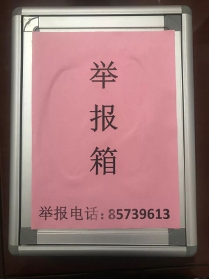 赤峰市套牌舉報電話是多少-第1張圖片