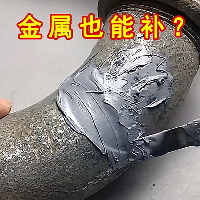 赤峰點焊膠廠家聯(lián)系電話號碼-第1張圖片