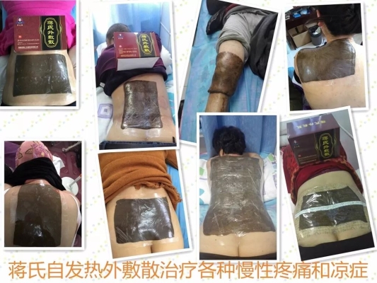 赤峰五門(mén)市按摩診所電話(huà)號(hào)碼-第1張圖片