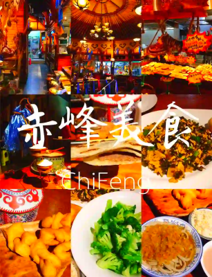 赤峰代廚上門服務(wù)電話號碼-第1張圖片