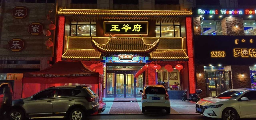 赤峰到二連的隨車電話是多少-第1張圖片