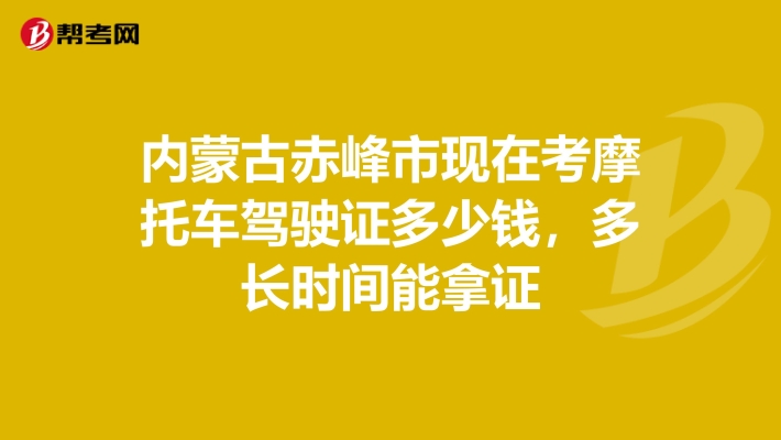 赤峰市司機(jī)送貨電話號(hào)碼是多少-第1張圖片