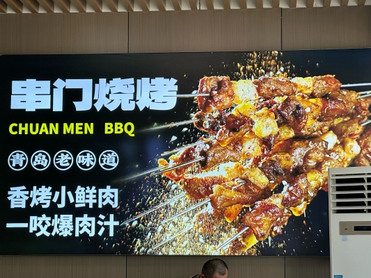 海鮮大咖店赤峰電話多少號-第1張圖片