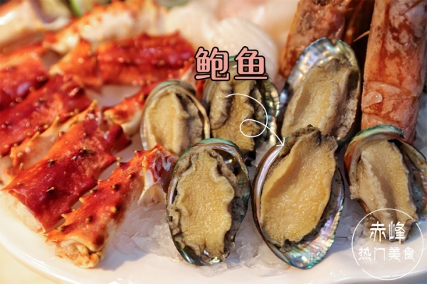 日料火鍋赤峰店電話多少號(hào)-第1張圖片