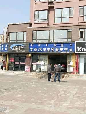 赤峰寧城縣寵物醫(yī)院電話號碼-第1張圖片