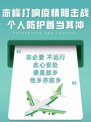 赤峰市廣電局服務(wù)電話(huà)是多少-第1張圖片