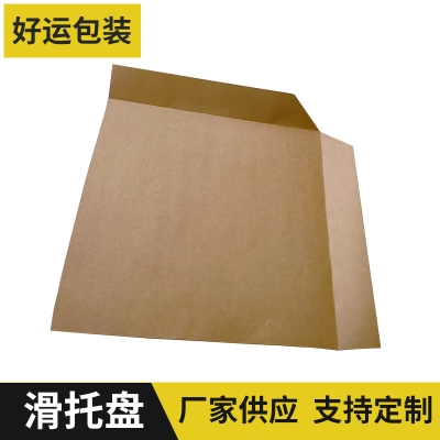 赤峰滑板加工廠家電話號(hào)碼-第1張圖片