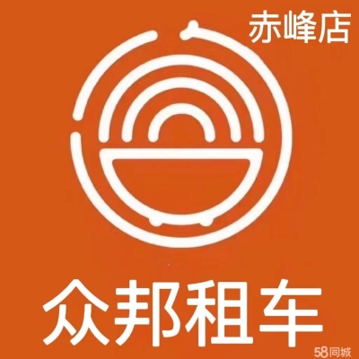 赤峰回克旗大巴車電話號碼-第1張圖片