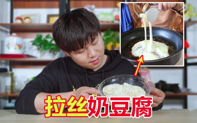 赤峰市奶豆腐拔絲店電話(huà)號(hào)碼-第1張圖片