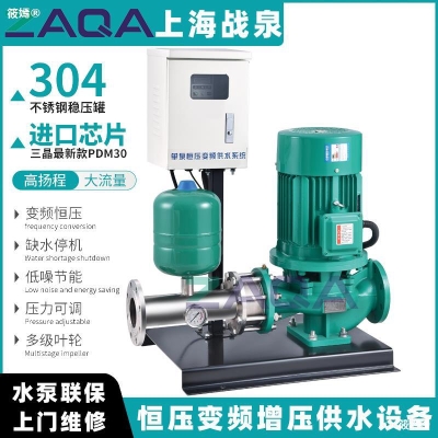 赤峰水泵廠家參數(shù)查詢電話號(hào)碼-第1張圖片