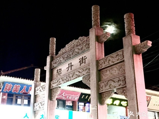 赤峰女裝店避雷針電話地址是多少-第1張圖片