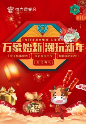 赤峰潮玩會所電話多少號碼-第1張圖片