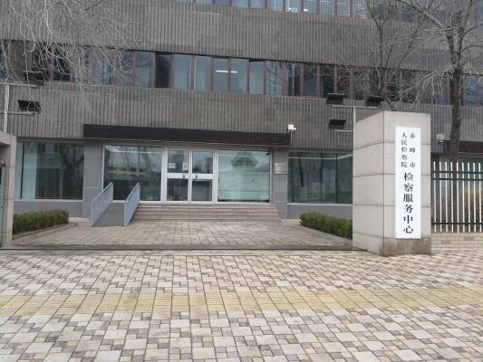 赤峰律師咨詢(xún)服務(wù)平臺(tái)電話號(hào)碼-第1張圖片