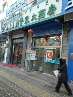 赤峰烤鴨店長青街電話地址是多少-第1張圖片