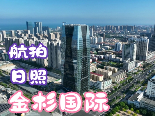 赤峰金日照相館地址電話號碼-第1張圖片