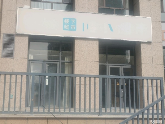 赤峰紗門(mén)簾生產(chǎn)商電話地址查詢(xún)-第1張圖片