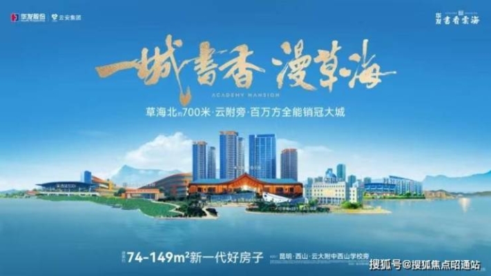 赤峰錦山盈泰物業(yè)電話地址查詢-第1張圖片