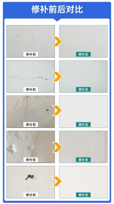 赤峰水性膩?zhàn)訌S家電話多少號(hào)-第1張圖片