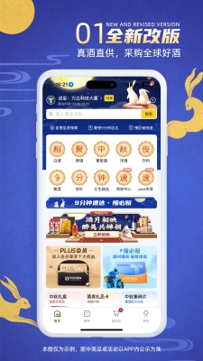 赤峰同城酒庫(kù)電話多少號(hào)碼-第1張圖片