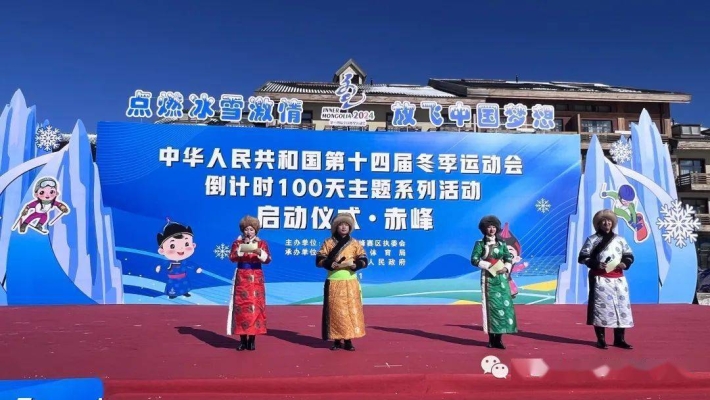 赤峰滑雪場門票訂購電話號碼-第1張圖片