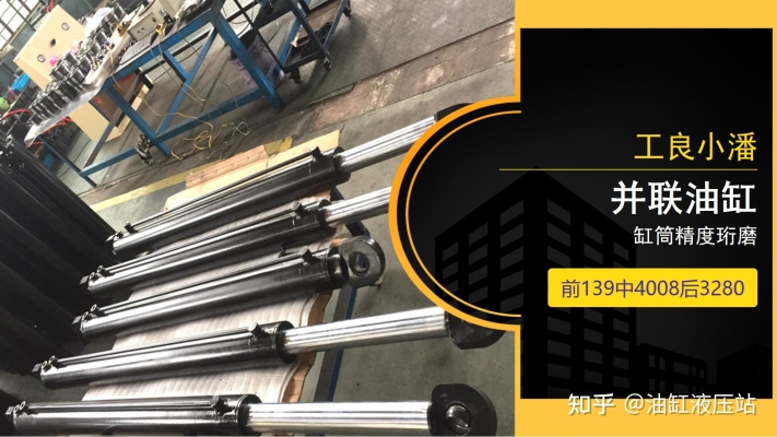 赤峰伺服液壓缸廠家電話號碼-第1張圖片