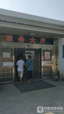 赤峰金信汽車服務(wù)站電話號(hào)碼-第1張圖片