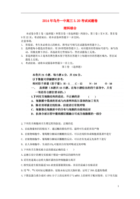 赤峰市烏丹師范校長(zhǎng)電話號(hào)碼-第1張圖片