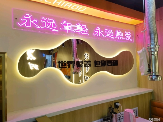 赤峰爐灶烤肉店電話多少號(hào)-第1張圖片